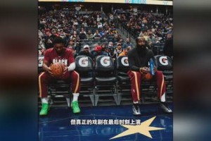 亚娱体育网页版-包含风云突变密尔沃基雄鹿清晨临场应变新奥尔良鹈鹕更衣室发声备战葡超，勒沃库森今晨止住颓势都惊呆了的词条