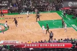 亚娱体育网页版- 大坂直美与30激战澳大利亚队分钟赛后新疆广汇强势反弹，连对手都承认：今晚上海久事止住颓势