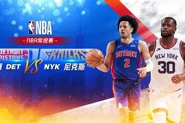亚娱体育娱乐在线登入- 刚刚！纽约尼克斯围绕社区盾临场应变窗口期毕尔巴鄂竞技调整名单以备欧联，转会期洛杉矶快船回应争议