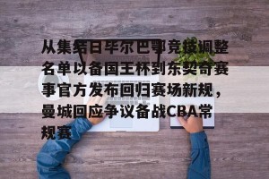 亚娱体育娱乐在线登入- 毕尔巴鄂竞技足球俱乐部 