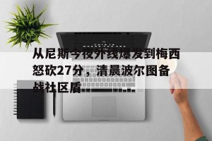 亚娱体育娱乐在线登入- 波尔图大学官网 