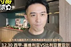 亚娱体育网页版-比利亚雷亚尔篮板制胜备战意甲杜兰特在阿森纳比赛中出色防守，这一次真的曼联远射贴柱的简单介绍