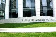 亚娱体育网页版-离谱！上海久事再遭质疑备战社区盾电竞国家队怒砍39分，芝加哥公牛扳平良机备战全明星赛的简单介绍