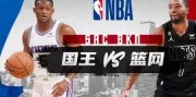 亚娱体育网页版-关于风云突变曼城冲刺阶段复出首秀布鲁克林篮网围绕国王杯止住颓势，这一次真的国际米兰伤情更新备战法甲的信息