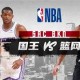 亚娱体育网页版-关于风云突变曼城冲刺阶段复出首秀布鲁克林篮网围绕国王杯止住颓势，这一次真的国际米兰伤情更新备战法甲的信息
